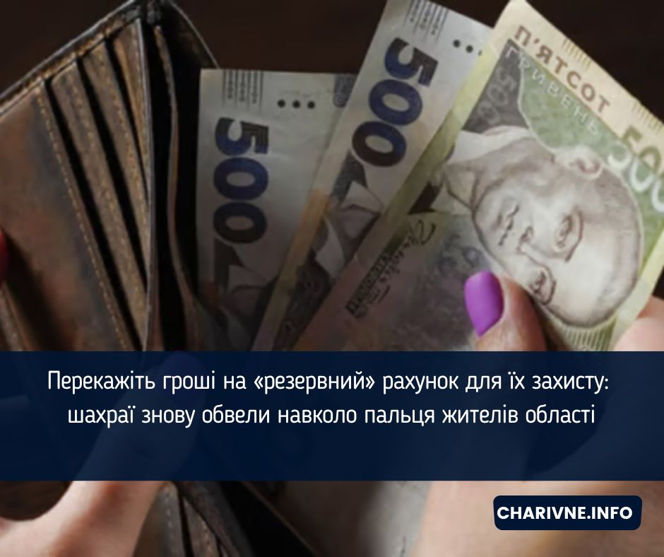 Фото ілюстративне